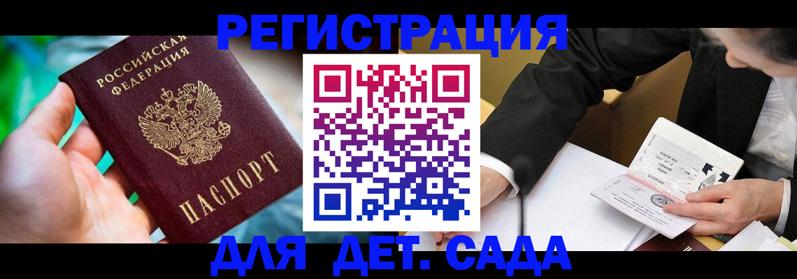 прописка поиск в Суровикино