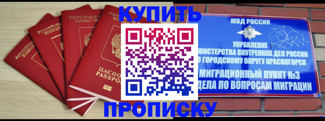 пропишу в квартире в Суровикино